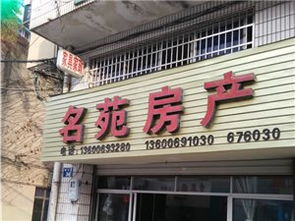 房產(chǎn)建材黃頁 一站式建材采購與信息指南