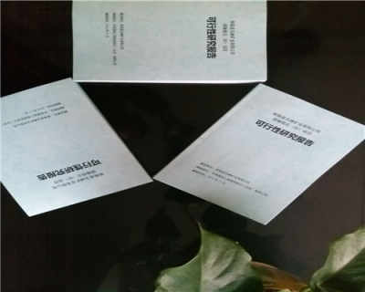 清水會咨詢服務 專業撰寫可行性研究報告，助您決策無憂